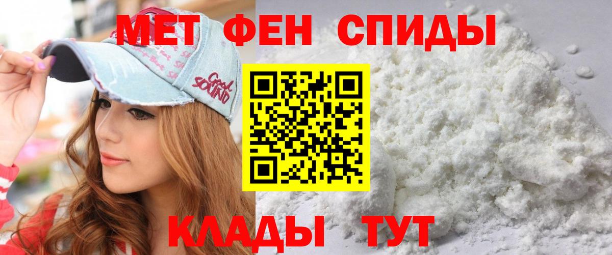 АМФ Розовый Петрозаводск