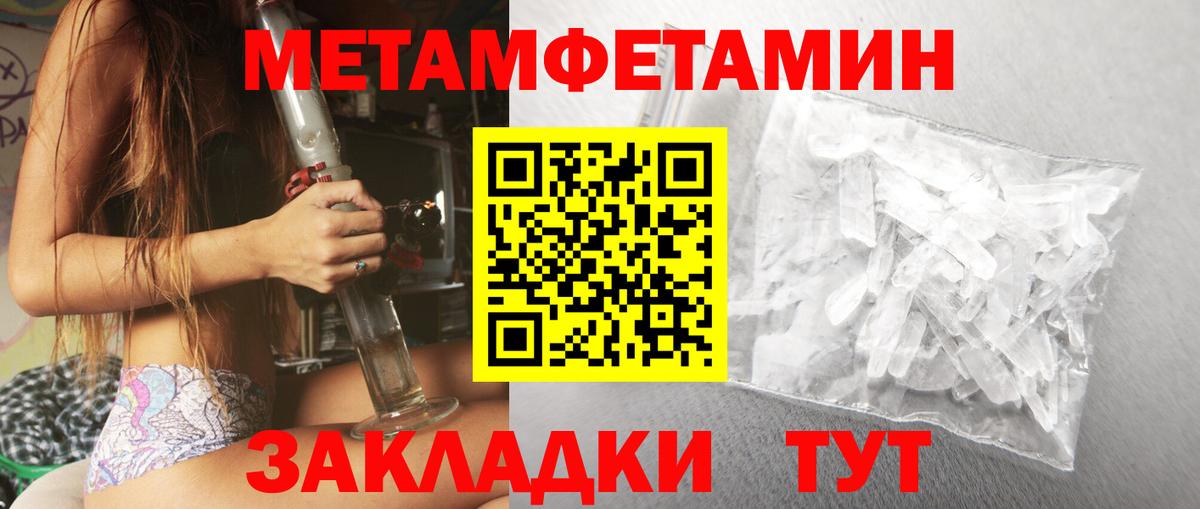 Amphetamine  Вход с VPN  Петрозаводск  АМФ  Amphetamine Premium 