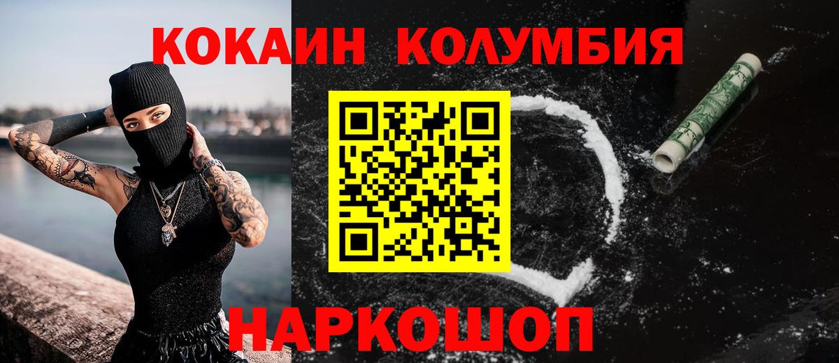 Cocaine FishScale  Cocaine  Петрозаводск  Cocaine VHQ  Вход с VPN 