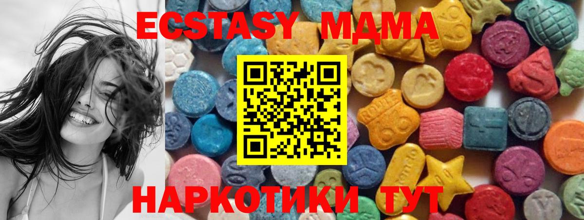 Ecstasy louis Vuitton Петрозаводск