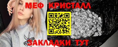 МДМА Рузаевка