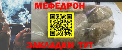МДМА Рузаевка