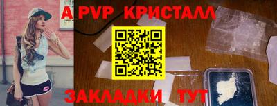 мяу мяу мука Рыбинск