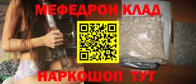 мяу мяу мука Рыбинск