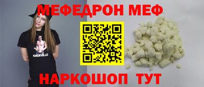МДМА Рузаевка