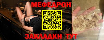 мяу мяу мука Рыбинск