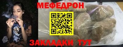 мяу мяу мука Рыбинск