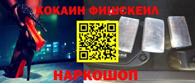 мяу мяу мука Рыбинск