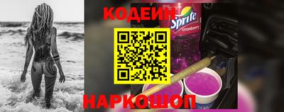 прущие грибы Севастополь