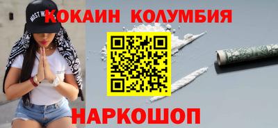 мяу мяу мука Рыбинск