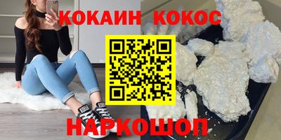 мяу мяу мука Рыбинск