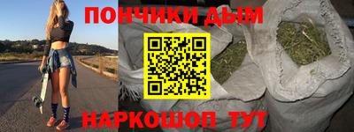 винт Северобайкальск