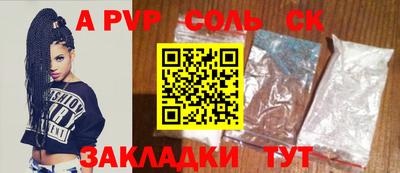 прущие грибы Севастополь