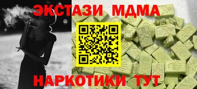 мяу мяу мука Рыбинск