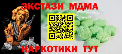 МДМА Рузаевка
