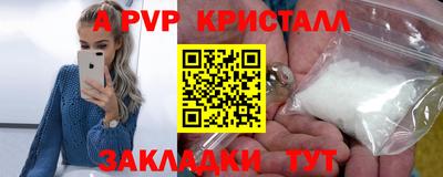 a pvp Рязань