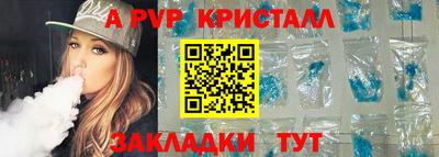 a pvp Рязань