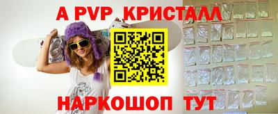 мяу мяу мука Рыбинск