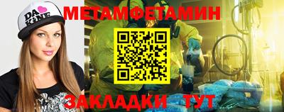 МДМА Рузаевка