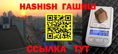 МДМА Рузаевка
