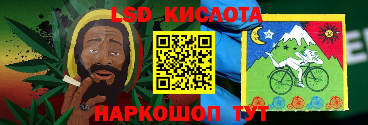 Петрозаводск  ЛСД экстази ecstasy  Вход с VPN  LSD-25 экстази ecstasy 