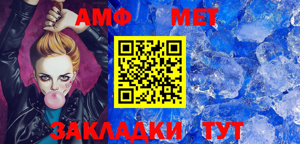 Метамфетамин витя Петрозаводск