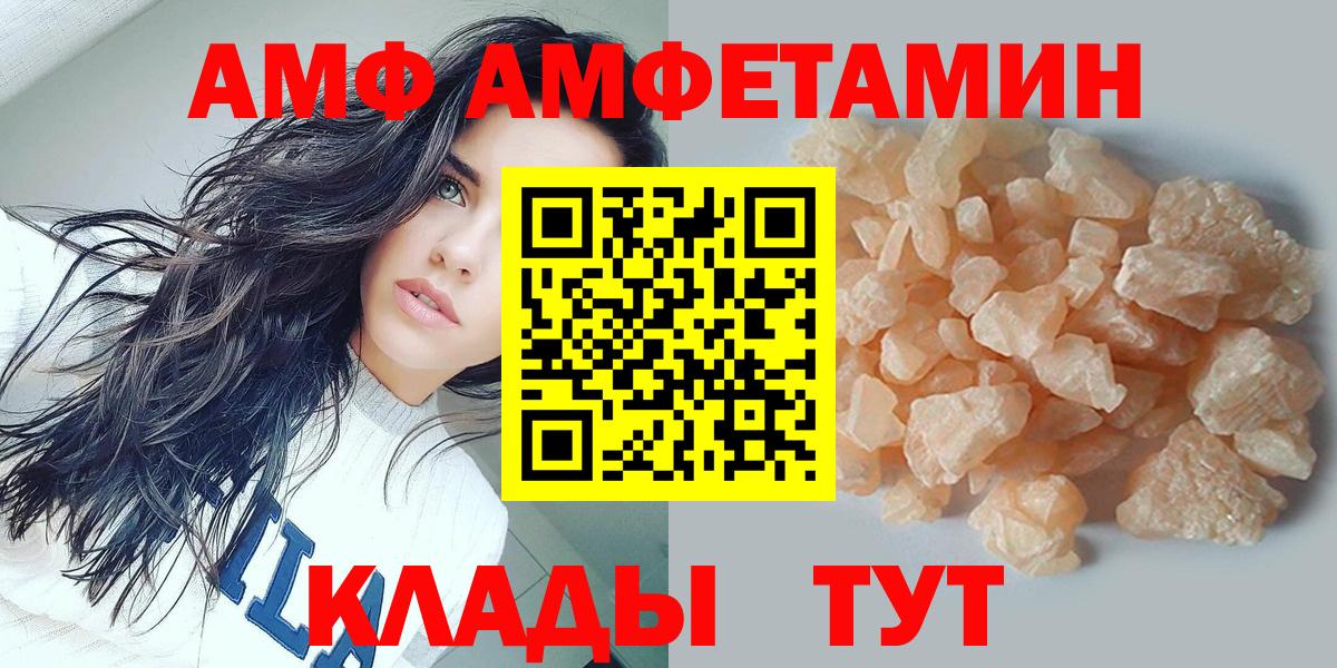 Первитин винт  Вход с VPN  Петрозаводск  Первитин винт 