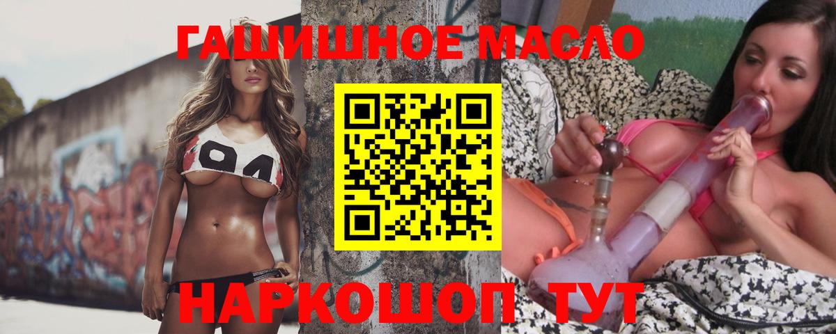 Петрозаводск  ТГК жижа  Вход с VPN  ТГК Wax 