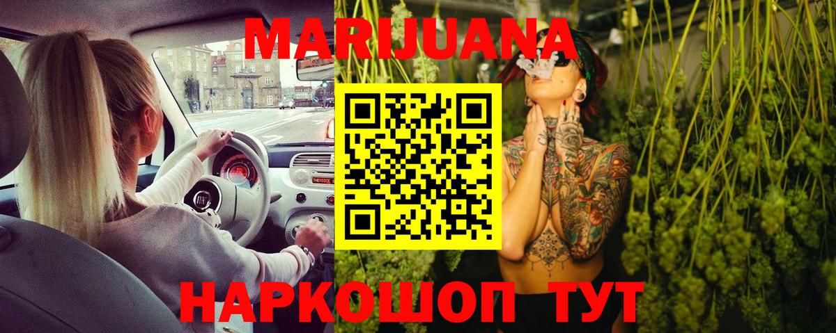 Бошки марихуана гибрид  Вход с VPN  Бошки Шишки OG Kush  Петрозаводск  Каннабис AK-47 